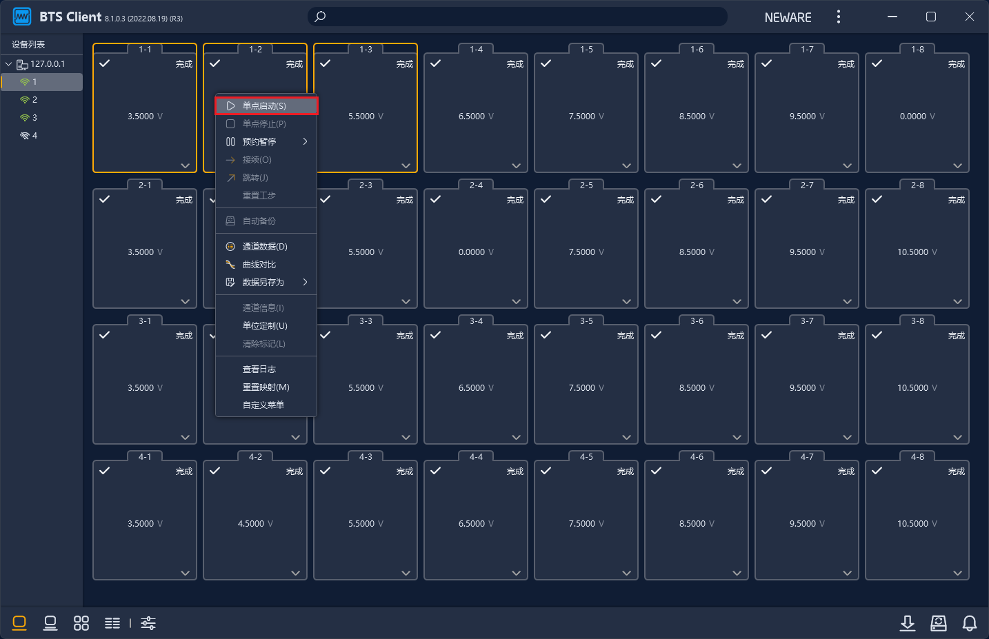 图片 5.png 图片 5.png